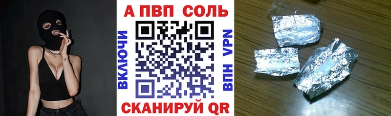 Все наркотики Североуральск Бошки Шишки Галлюциногенные грибы APVP Амфетамин Меф Cocaine