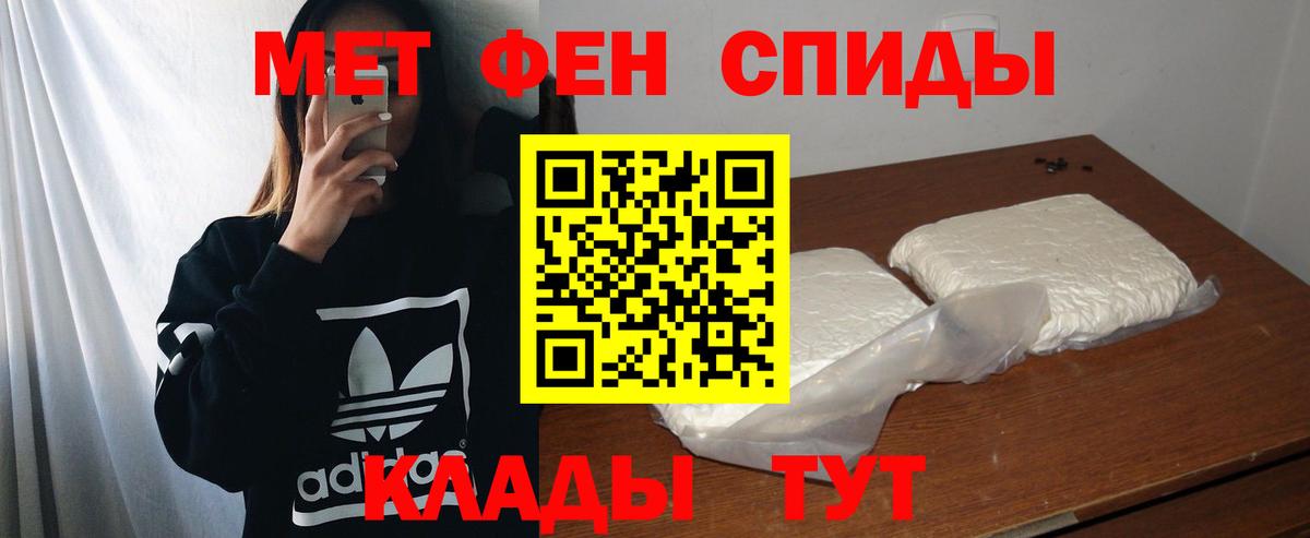 АМФ Premium  Амфетамин  Североуральск  Вход с VPN 