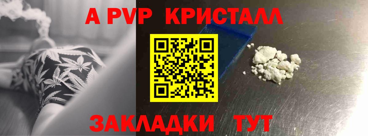 купить закладку  A PVP СК КРИС  Alpha PVP кристаллы  Североуральск  Alfa_PVP кристаллы 