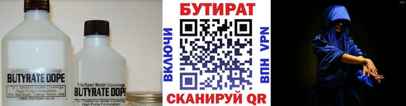 ссылка на мегу ССЫЛКА Североуральск БУТИРАТ бутик