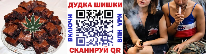 mega ТОР  Североуральск  Еда ТГК марихуана 
