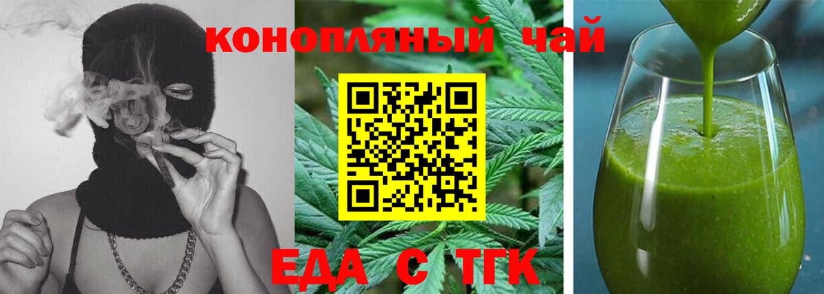 Cannafood марихуана  Североуральск 