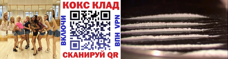 Cocaine Columbia  нарко площадка клад  Североуральск 