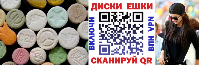 Экстази 250 мг магазин продажи наркотиков Североуральск