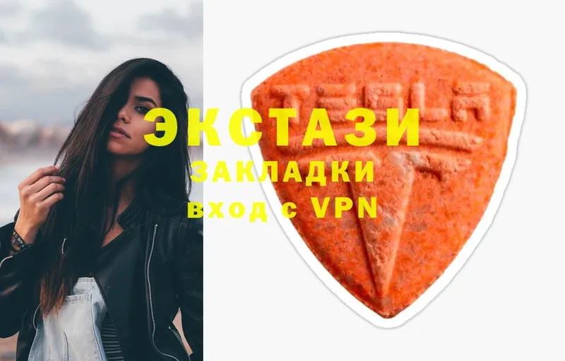 ЭКСТАЗИ MDMA  Североуральск 