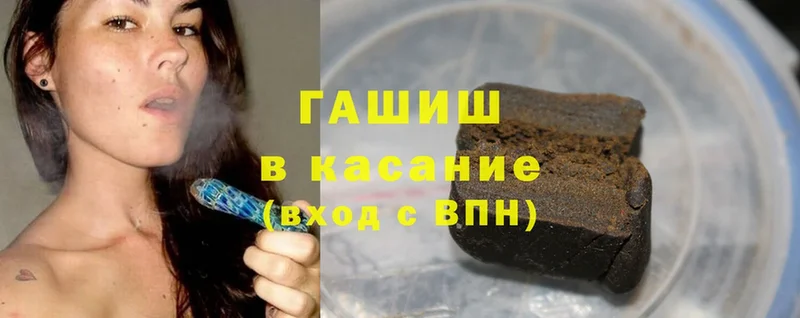 ГАШИШ ice o lator  закладки  Североуральск 