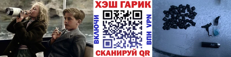 ГАШ гашик Североуральск