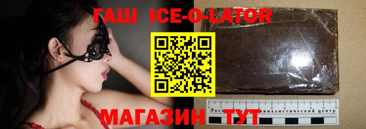 Гашиш Premium  ГАШ  Гашиш индика сатива  купить наркотики сайты  Североуральск 