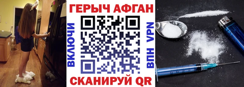Героин белый  Североуральск 