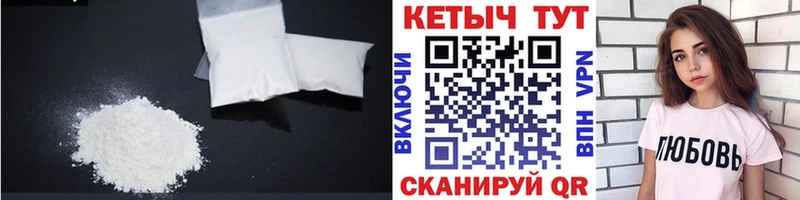 маркетплейс наркотические препараты  Североуральск  КЕТАМИН VHQ  цена наркотик 