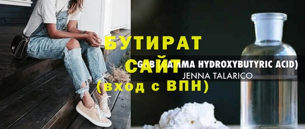 не бодяженный Пестово