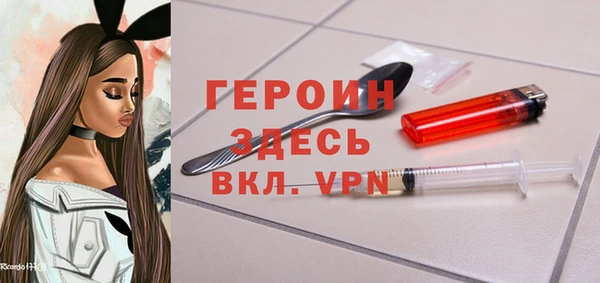 не бодяженный Пестово