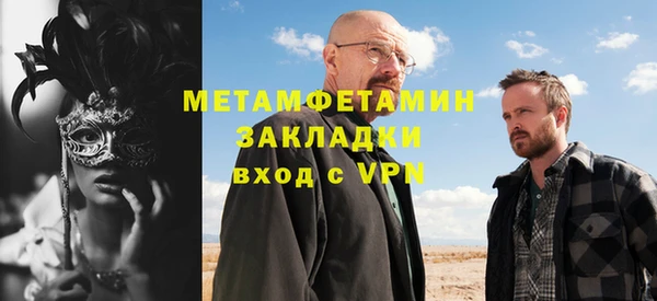 не бодяженный Пестово