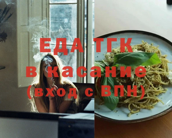 не бодяженный Пестово