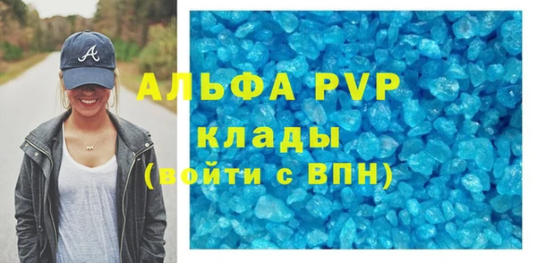 не бодяженный Пестово