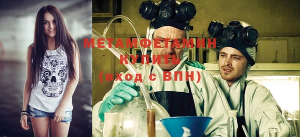 эйфоретик Белокуриха