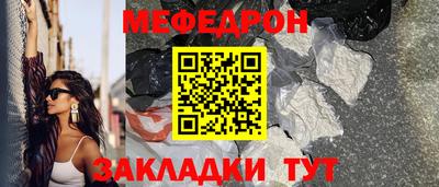 трава Беслан