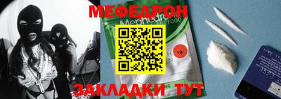 стаф Балашиха