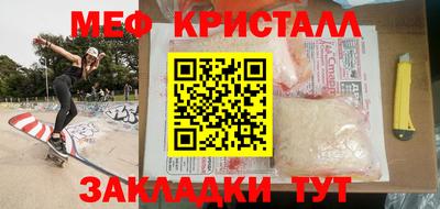 трава Беслан