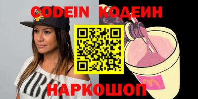 каннабис Бийск