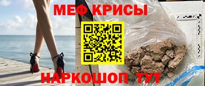 сатива Берёзовский