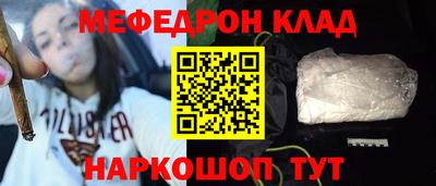 трава Беслан
