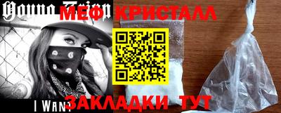 прущие крисы Балаково