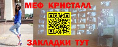 каннабис Бийск