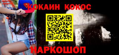 прущие крисы Балаково