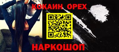 стаф Балашиха