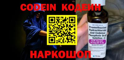 каннабис Бийск