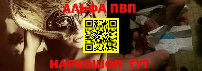 стаф Балашиха