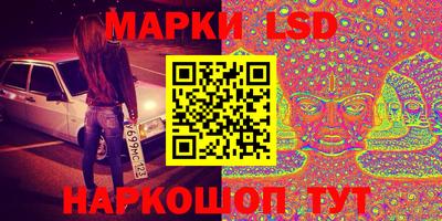 сатива Берёзовский