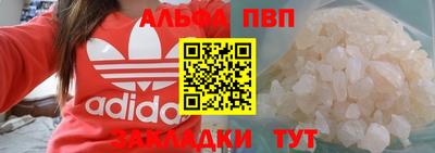 каннабис Бийск