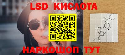трава Беслан