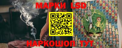 трава Беслан