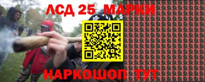 сатива Берёзовский