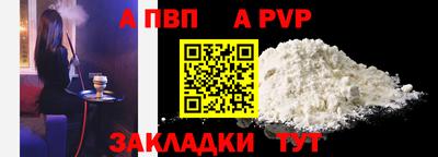 трава Беслан