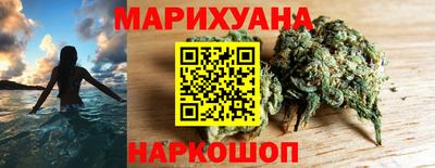 трава Беслан