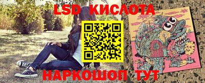 сатива Берёзовский