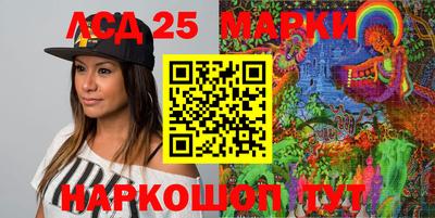 трава Беслан
