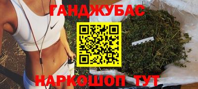 трава Беслан