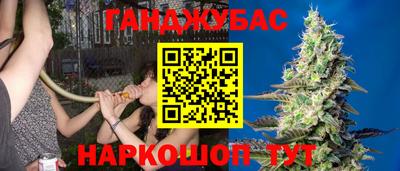 трава Беслан