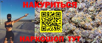 прущие крисы Балаково