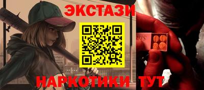 каннабис Бийск