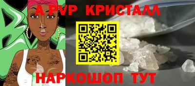 прущие крисы Балаково