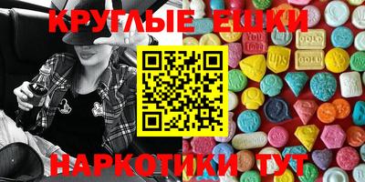 трава Беслан