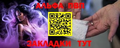 прущие крисы Балаково