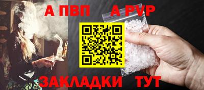 спиды Берёзовский