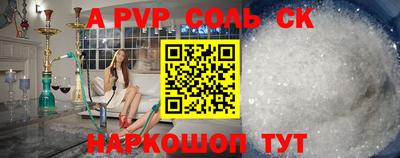 трава Беслан